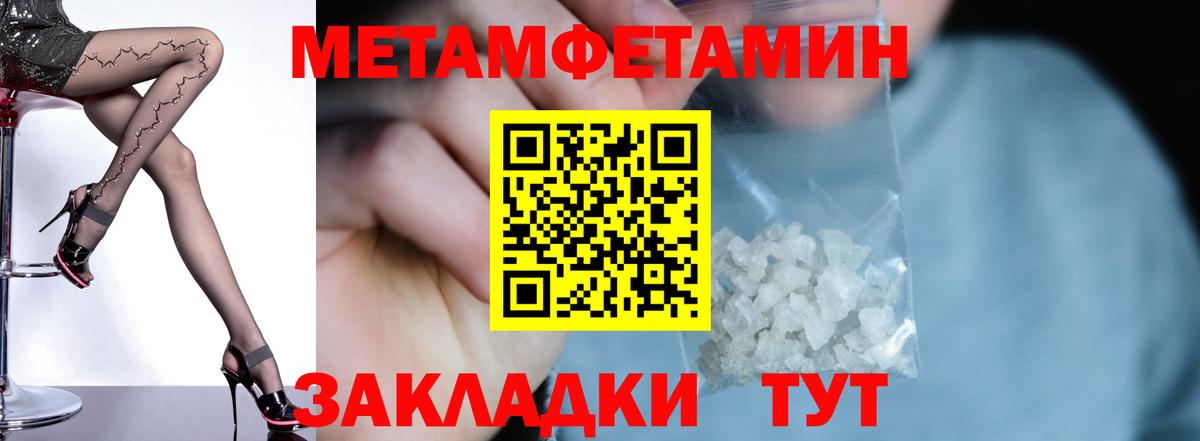 Amphetamine 98%  Губкин 