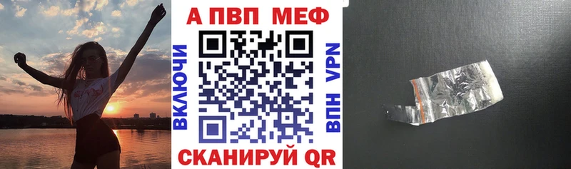 Купить  Губкин  Alfa_PVP СК 