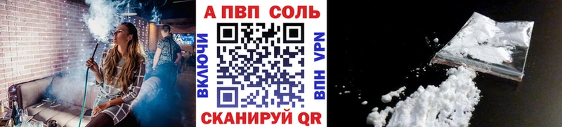 Alpha PVP СК КРИС Губкин