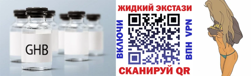 БУТИРАТ BDO 33%  Купить где  Губкин 