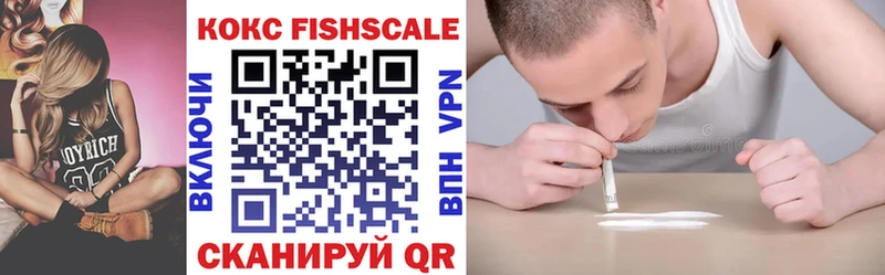 COCAIN Боливия  Купить где  Губкин 
