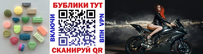 Купить закладки  Губкин  ЭКСТАЗИ Punisher 