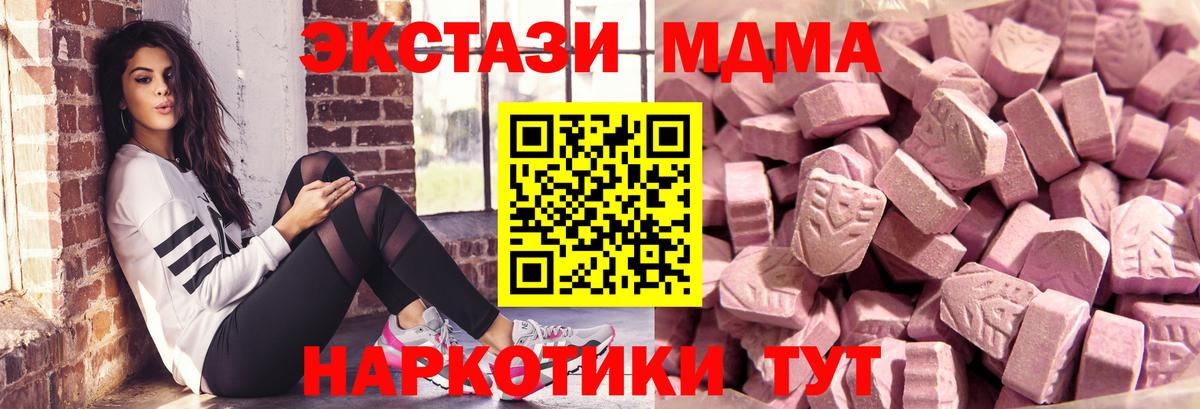 Ecstasy бентли Губкин