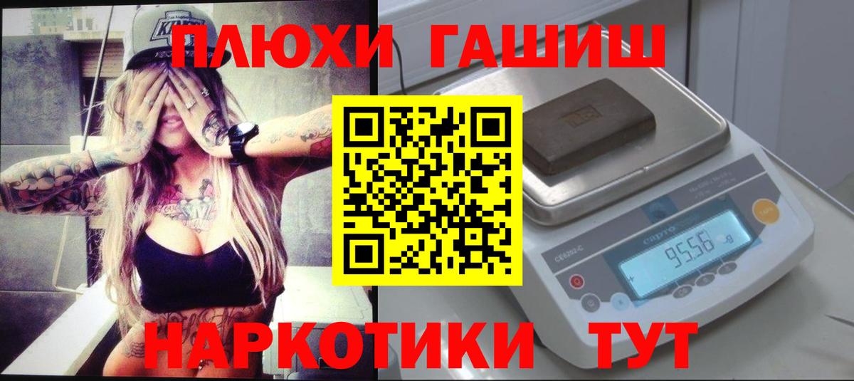 Гашиш ice o lator  ГАШ 40% ТГК  Губкин 