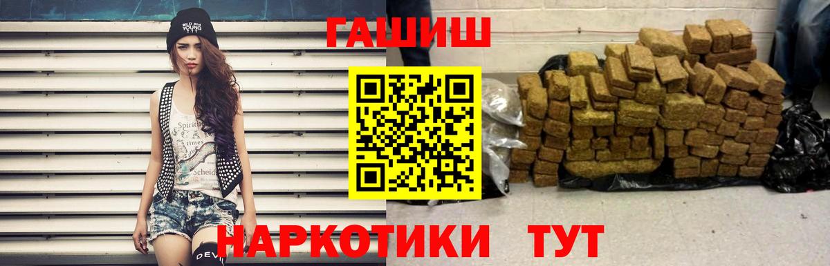 Губкин  ГАШ ice o lator  Гашиш Ice-O-Lator  Вход с VPN 