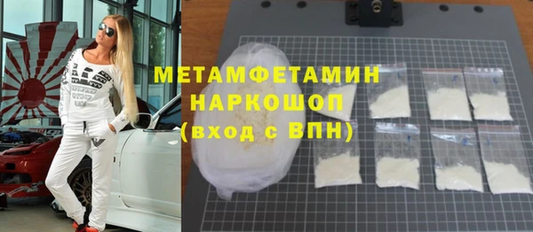 MDMA Premium VHQ Гусев
