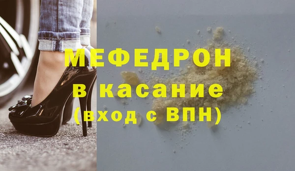 MDMA Premium VHQ Гусев
