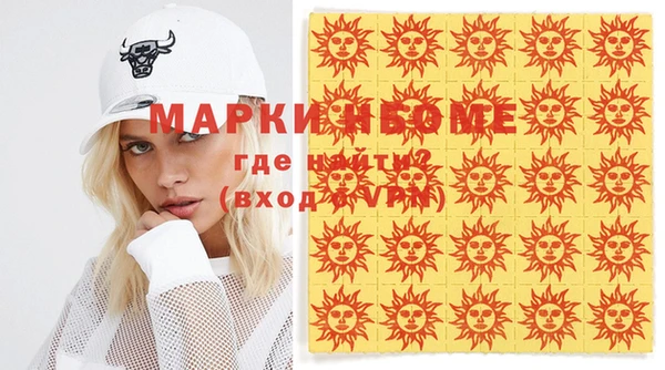 MDMA Premium VHQ Гусев