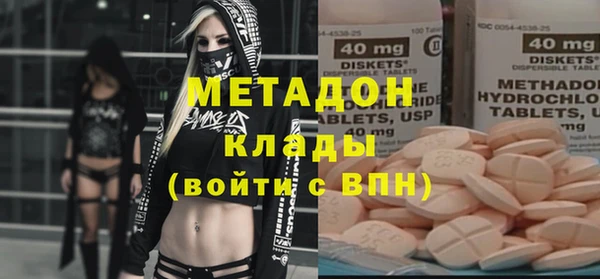 бутик Гусь-Хрустальный