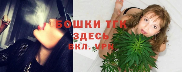 MDMA Premium VHQ Гусев