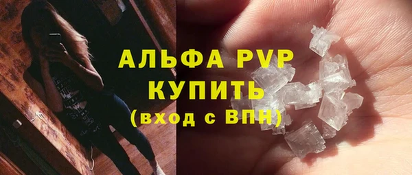 бутик Гусь-Хрустальный