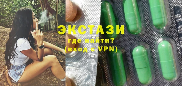 мяу мяу кристалл Гусиноозёрск