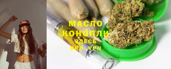бутик Гусь-Хрустальный