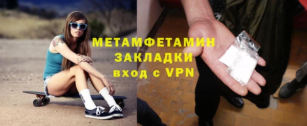 MDMA Premium VHQ Гусев