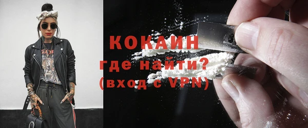 мяу мяу кристалл Гусиноозёрск