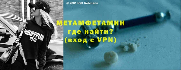 мяу мяу кристалл Гусиноозёрск