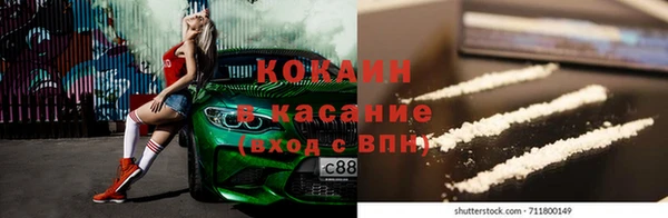 кокаин перу Вязники
