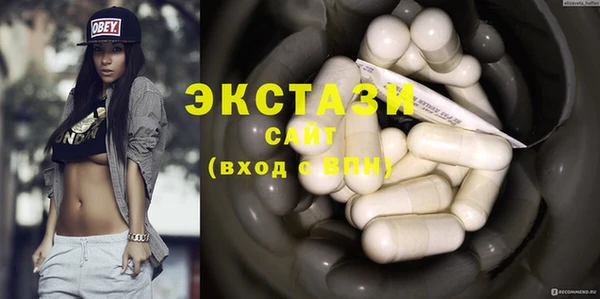 MDMA Premium VHQ Гусев