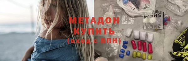 бутик Гусь-Хрустальный