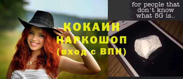 мяу мяу кристалл Гусиноозёрск