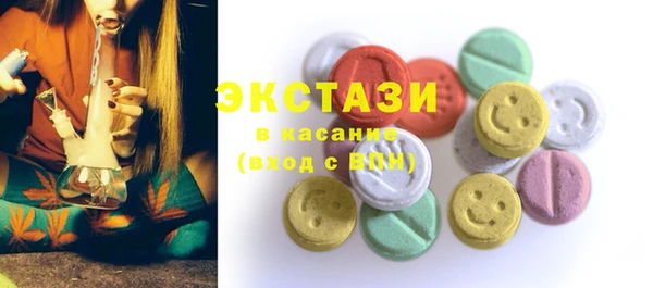бутик Гусь-Хрустальный