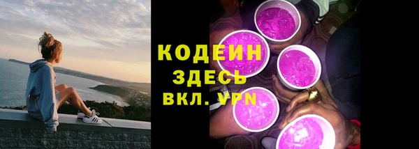 бутик Гусь-Хрустальный