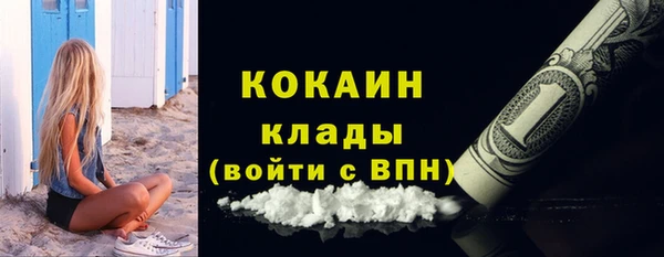 MDMA Premium VHQ Гусев