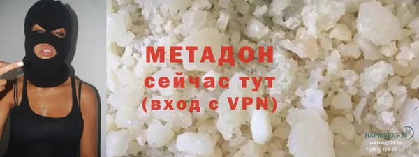 MDMA Premium VHQ Гусев