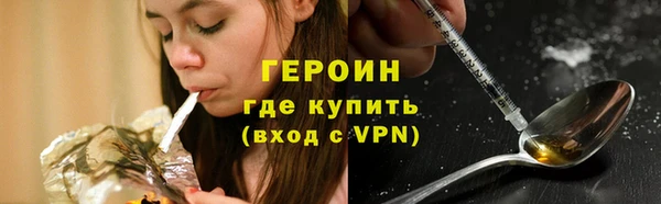 мяу мяу кристалл Гусиноозёрск