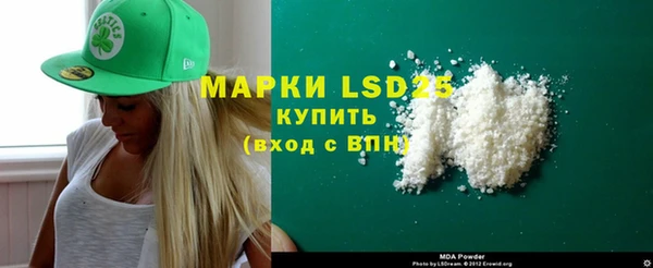 мяу мяу кристалл Гусиноозёрск