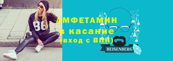 MDMA Premium VHQ Гусев