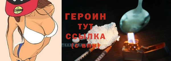 мяу мяу кристалл Гусиноозёрск