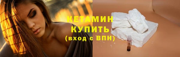 мяу мяу кристалл Гусиноозёрск