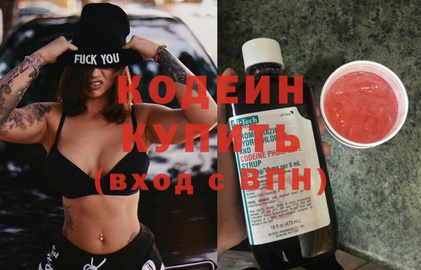 MDMA Premium VHQ Гусев