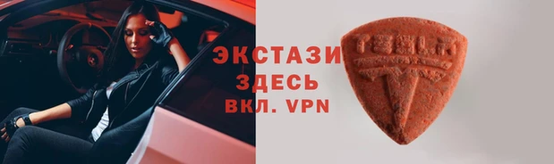 мяу мяу кристалл Гусиноозёрск
