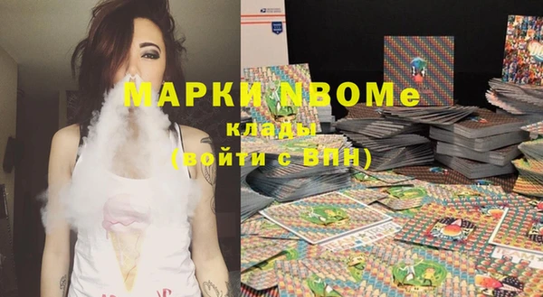 MDMA Premium VHQ Гусев