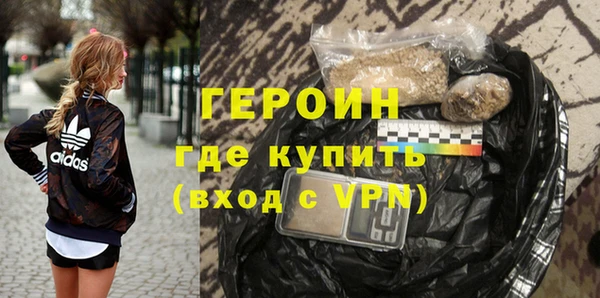 мяу мяу кристалл Гусиноозёрск