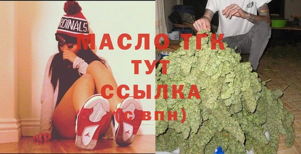 мяу мяу кристалл Гусиноозёрск