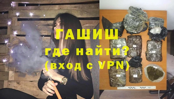 бутик Гусь-Хрустальный