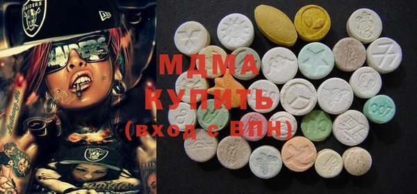 сатива Вяземский