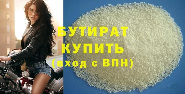 MDMA Premium VHQ Гусев