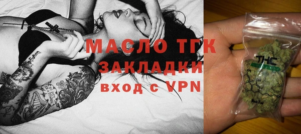 бутик Гусь-Хрустальный