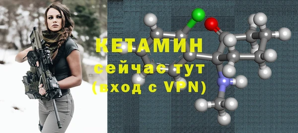 бутик Гусь-Хрустальный
