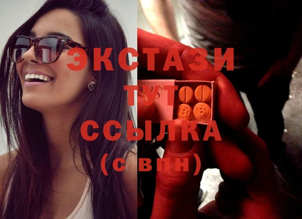MDMA Premium VHQ Гусев