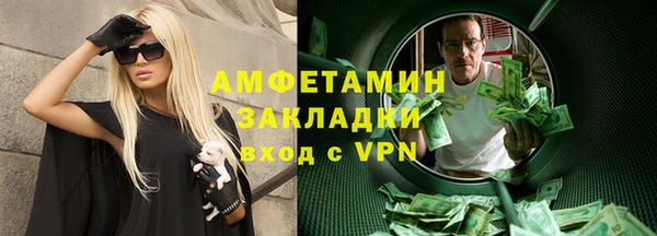 MDMA Premium VHQ Гусев