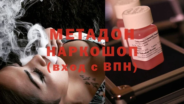 бутик Гусь-Хрустальный