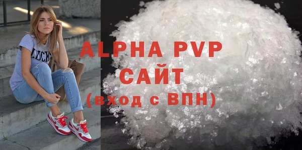 мяу мяу кристалл Гусиноозёрск