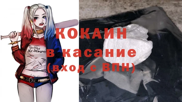 мяу мяу кристалл Гусиноозёрск