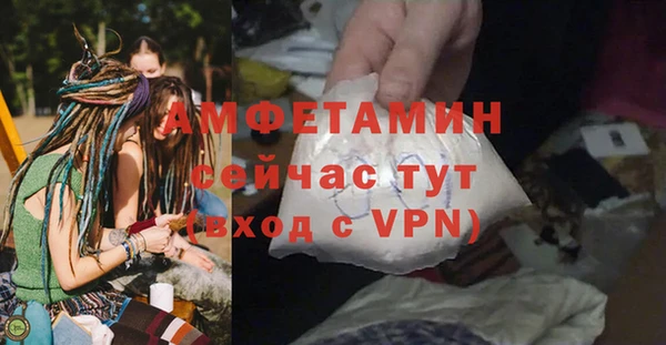 MDMA Premium VHQ Гусев