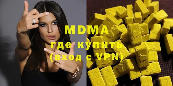 бутик Гусь-Хрустальный